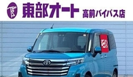 Toyota Roomy I, 2023 год, 760 777 рублей, 1 фотография