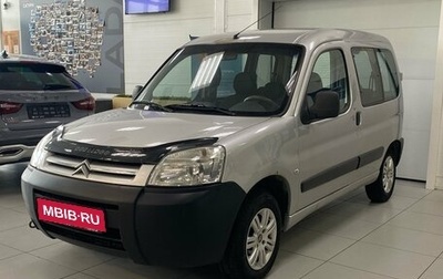 Citroen Berlingo II рестайлинг, 2010 год, 330 000 рублей, 1 фотография