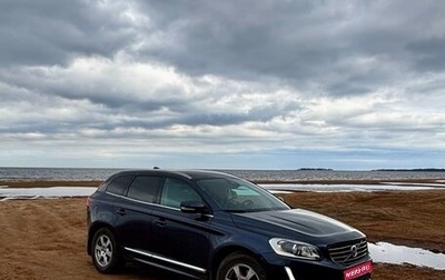 Volvo XC60 II, 2013 год, 1 550 000 рублей, 1 фотография