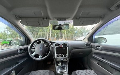 Ford Focus II рестайлинг, 2008 год, 350 000 рублей, 1 фотография