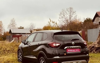 Renault Kaptur I рестайлинг, 2019 год, 1 580 000 рублей, 1 фотография
