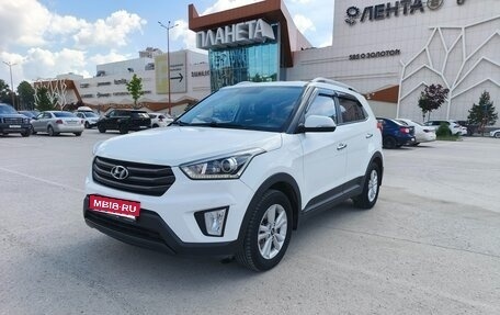 Hyundai Creta I рестайлинг, 2017 год, 1 930 000 рублей, 1 фотография