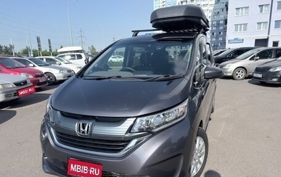 Honda Freed II, 2018 год, 1 270 000 рублей, 1 фотография