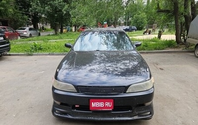 Toyota Mark II VIII (X100), 1993 год, 550 000 рублей, 1 фотография