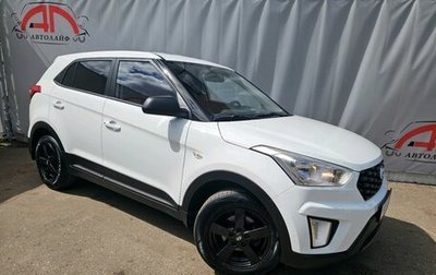 Hyundai Creta I рестайлинг, 2020 год, 1 899 000 рублей, 1 фотография