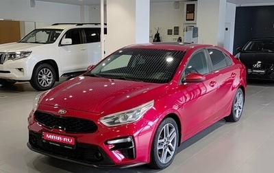 KIA Forte III, 2018 год, 1 680 000 рублей, 1 фотография