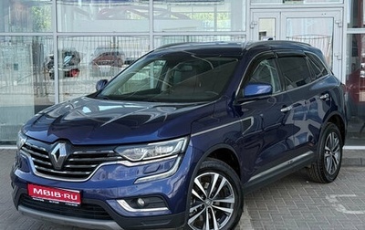 Renault Koleos II, 2018 год, 2 049 000 рублей, 1 фотография