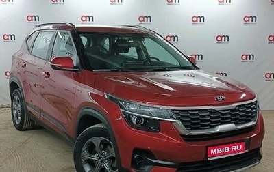 KIA Seltos I, 2021 год, 2 149 000 рублей, 1 фотография