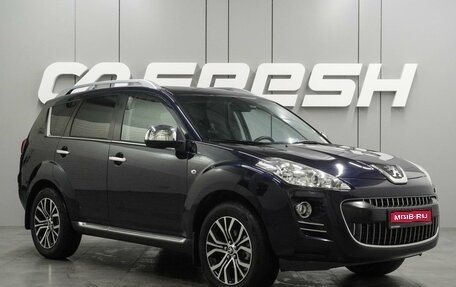 Peugeot 4007, 2010 год, 899 000 рублей, 1 фотография