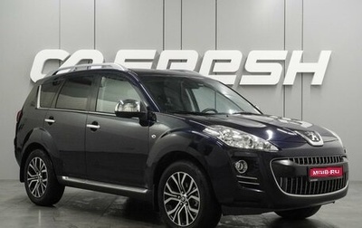 Peugeot 4007, 2010 год, 899 000 рублей, 1 фотография