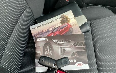 KIA Sportage IV рестайлинг, 2018 год, 2 129 000 рублей, 34 фотография