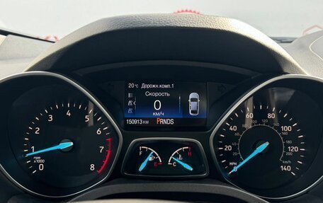 Ford Kuga III, 2018 год, 1 889 000 рублей, 22 фотография