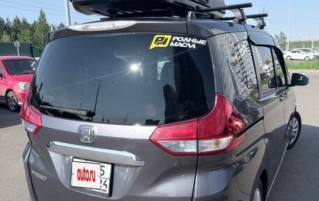 Honda Freed II, 2018 год, 1 270 000 рублей, 5 фотография