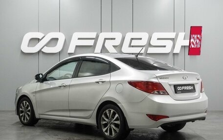 Hyundai Solaris II рестайлинг, 2015 год, 954 000 рублей, 2 фотография