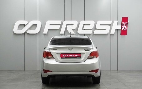 Hyundai Solaris II рестайлинг, 2015 год, 954 000 рублей, 4 фотография