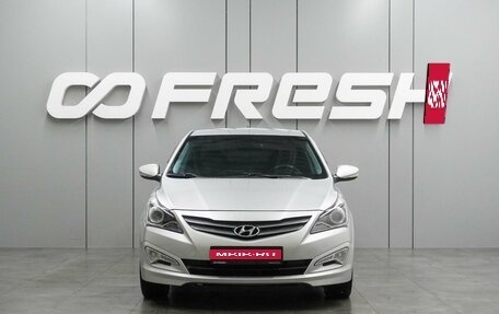 Hyundai Solaris II рестайлинг, 2015 год, 954 000 рублей, 3 фотография