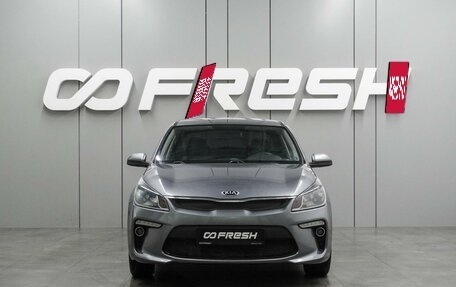 KIA Rio IV, 2018 год, 1 270 000 рублей, 3 фотография