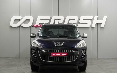 Peugeot 4007, 2010 год, 899 000 рублей, 3 фотография