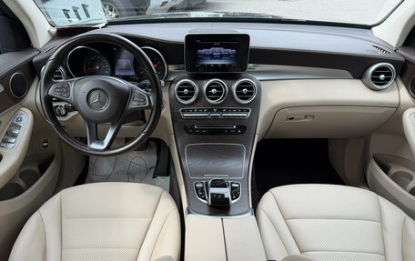 Mercedes-Benz GLC, 2016 год, 2 579 000 рублей, 8 фотография