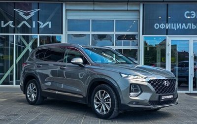 Hyundai Santa Fe IV, 2020 год, 3 170 000 рублей, 1 фотография