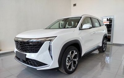 Geely Atlas, 2026 год, 3 449 990 рублей, 1 фотография