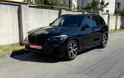 BMW X5, 2020 год, 6 858 000 рублей, 1 фотография