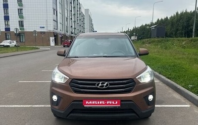 Hyundai Creta I рестайлинг, 2019 год, 1 770 000 рублей, 1 фотография