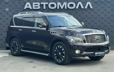 Infiniti QX56, 2012 год, 1 950 000 рублей, 1 фотография