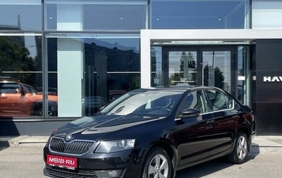 Skoda Octavia, 2014 год, 1 362 000 рублей, 1 фотография