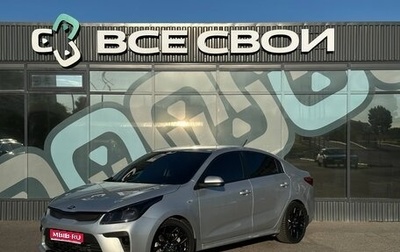 KIA Rio IV, 2017 год, 800 000 рублей, 1 фотография