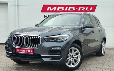 BMW X5, 2019 год, 5 490 000 рублей, 1 фотография