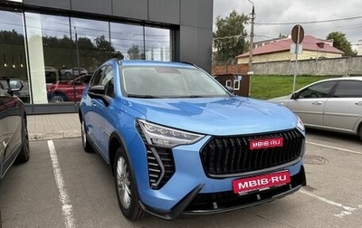 Haval Jolion, 2026 год, 2 649 000 рублей, 1 фотография