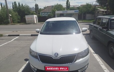 Skoda Rapid I, 2015 год, 1 150 000 рублей, 1 фотография