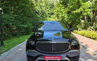 Mercedes-Benz Maybach GLS I, 2020 год, 12 700 000 рублей, 1 фотография