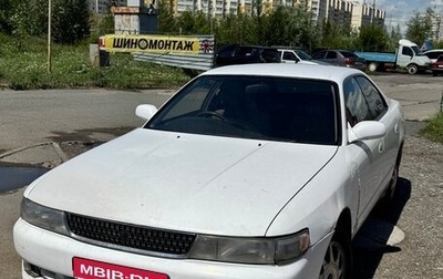Toyota Chaser IV, 1994 год, 300 000 рублей, 1 фотография