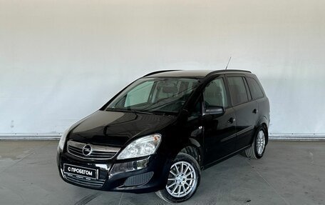 Opel Zafira B, 2008 год, 600 000 рублей, 1 фотография