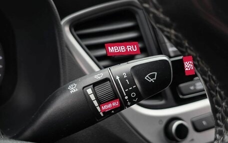 Hyundai Solaris II рестайлинг, 2017 год, 1 199 000 рублей, 13 фотография