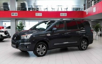 SsangYong Stavic, 2014 год, 1 550 000 рублей, 1 фотография