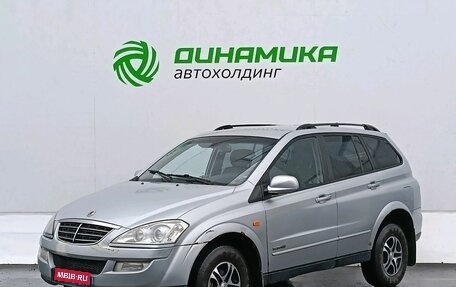 SsangYong Kyron I, 2008 год, 490 000 рублей, 1 фотография