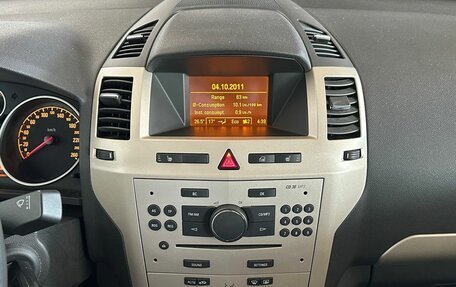 Opel Zafira B, 2008 год, 600 000 рублей, 12 фотография