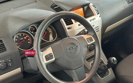 Opel Zafira B, 2008 год, 600 000 рублей, 13 фотография