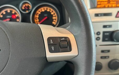 Opel Zafira B, 2008 год, 600 000 рублей, 16 фотография
