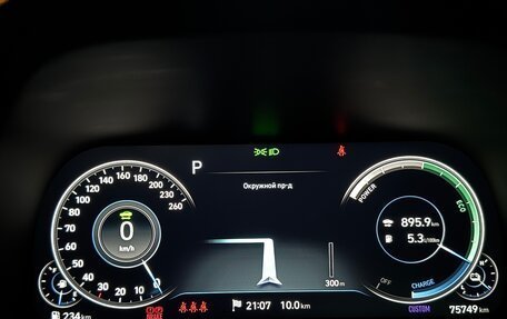 Hyundai Sonata VIII, 2021 год, 2 600 000 рублей, 14 фотография