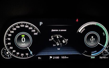 Hyundai Sonata VIII, 2021 год, 2 600 000 рублей, 6 фотография