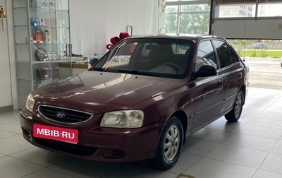 Hyundai Accent II, 2007 год, 420 000 рублей, 1 фотография