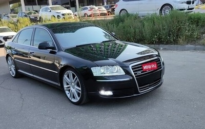 Audi A8, 2008 год, 1 390 000 рублей, 1 фотография