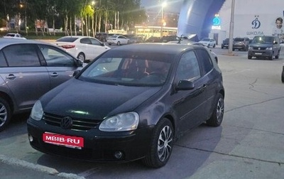 Volkswagen Golf V, 2008 год, 375 000 рублей, 1 фотография