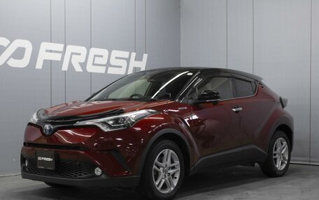 Toyota C-HR I рестайлинг, 2018 год, 2 520 000 рублей, 1 фотография