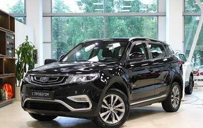 Geely Atlas I, 2019 год, 1 675 000 рублей, 1 фотография