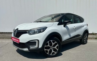 Renault Kaptur I рестайлинг, 2017 год, 1 065 000 рублей, 1 фотография